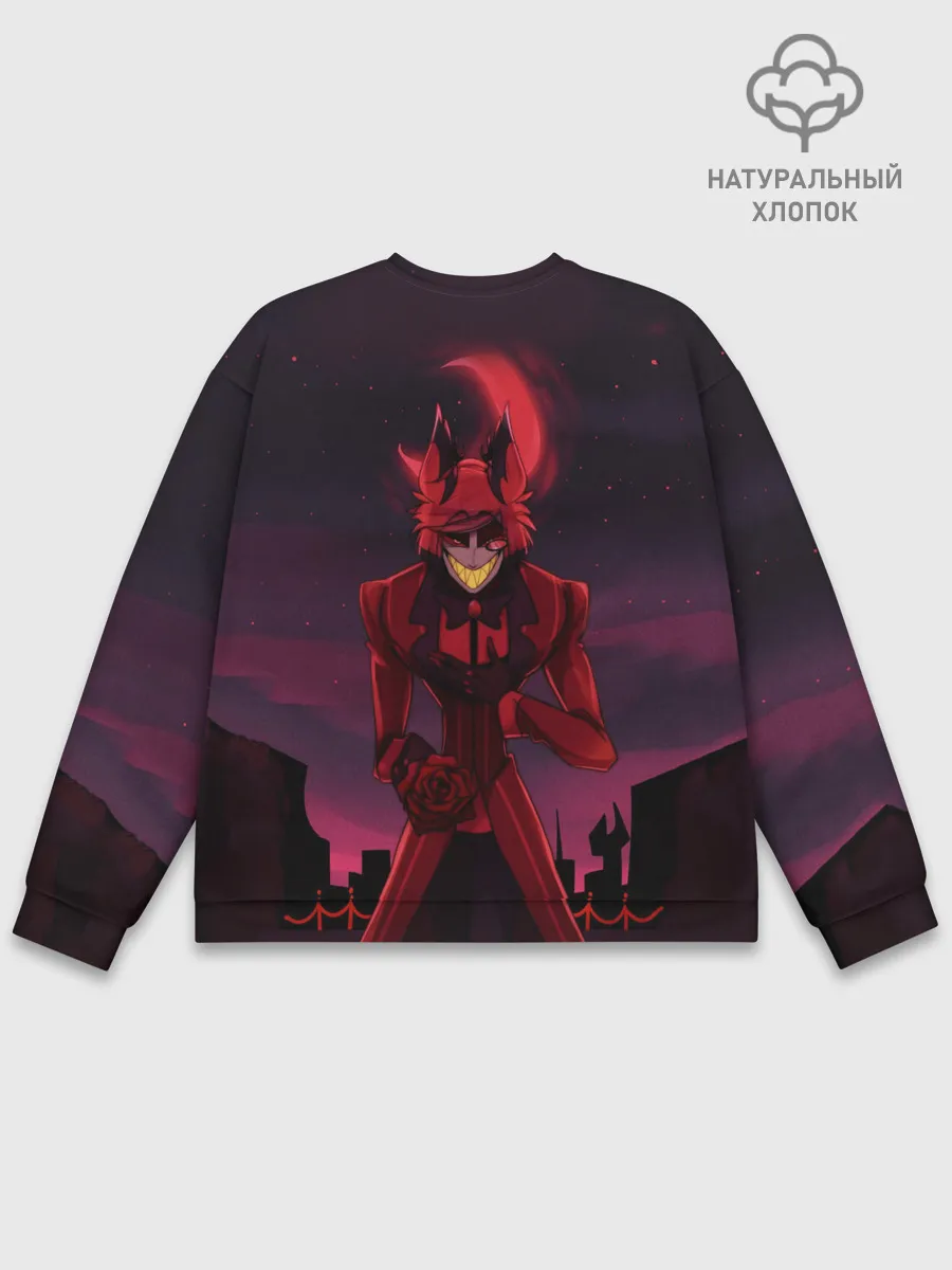 Мужской свитшот базовый / ОТЕЛЬ ХАЗБИН АЛАСТОР