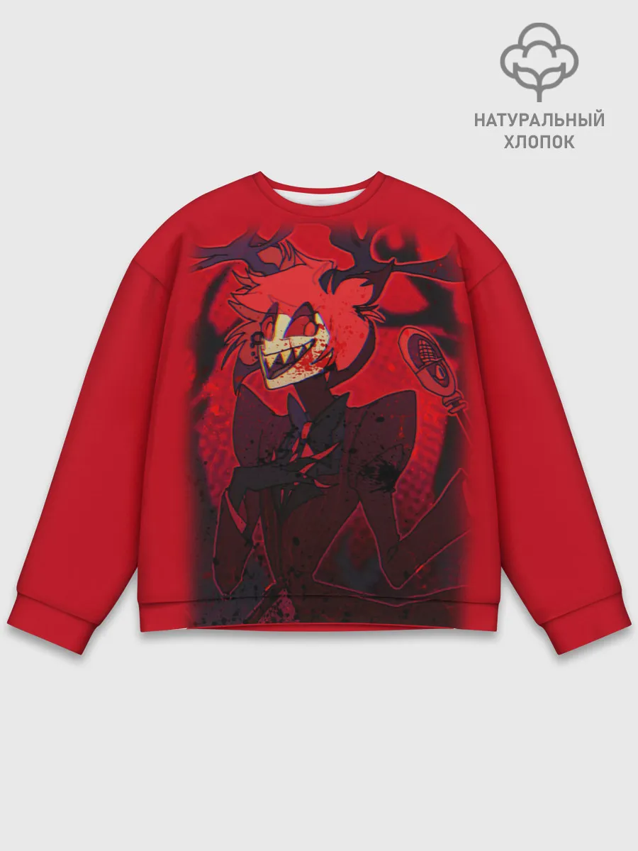 Мужской свитшот базовый / ОТЕЛЬ ХАЗБИН АЛАСТОР