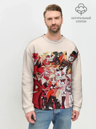 Мужской свитшот базовый / ОТЕЛЬ ХАЗБИН ПЕРСОНАЖИ