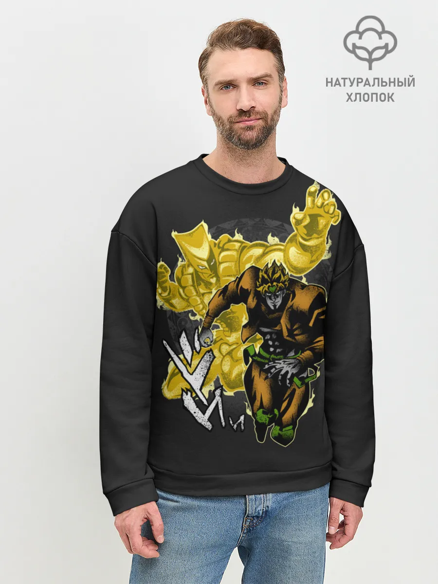 Мужской свитшот базовый / Dio & Za Warudo