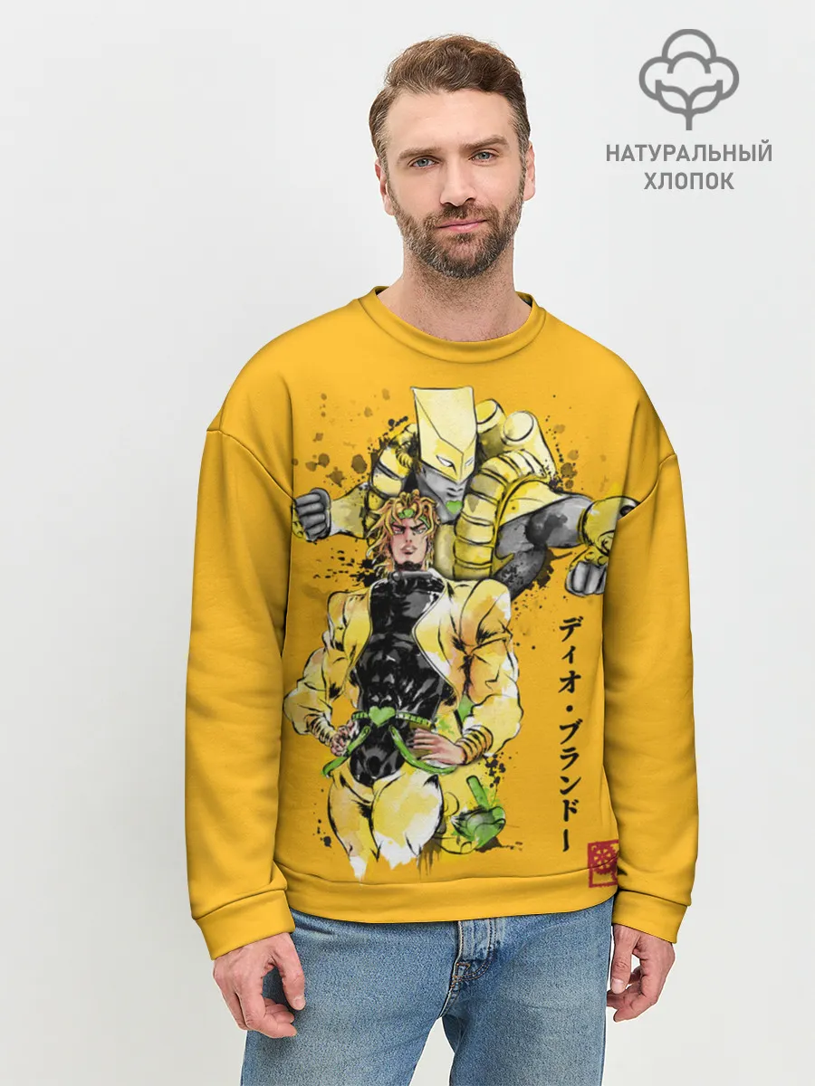 Мужской свитшот базовый / За вардо на желтом