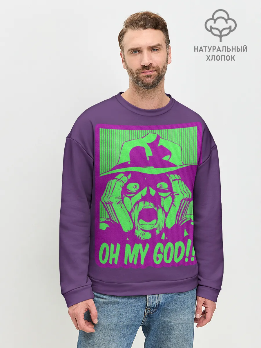 Мужской свитшот базовый / Oh my good!!