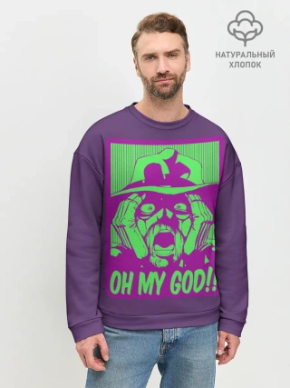 Мужской свитшот базовый / Oh my good!!