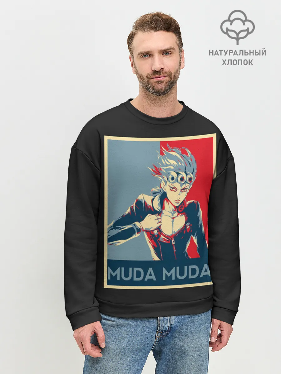Мужской свитшот базовый / JoJo Bizarre Adventure