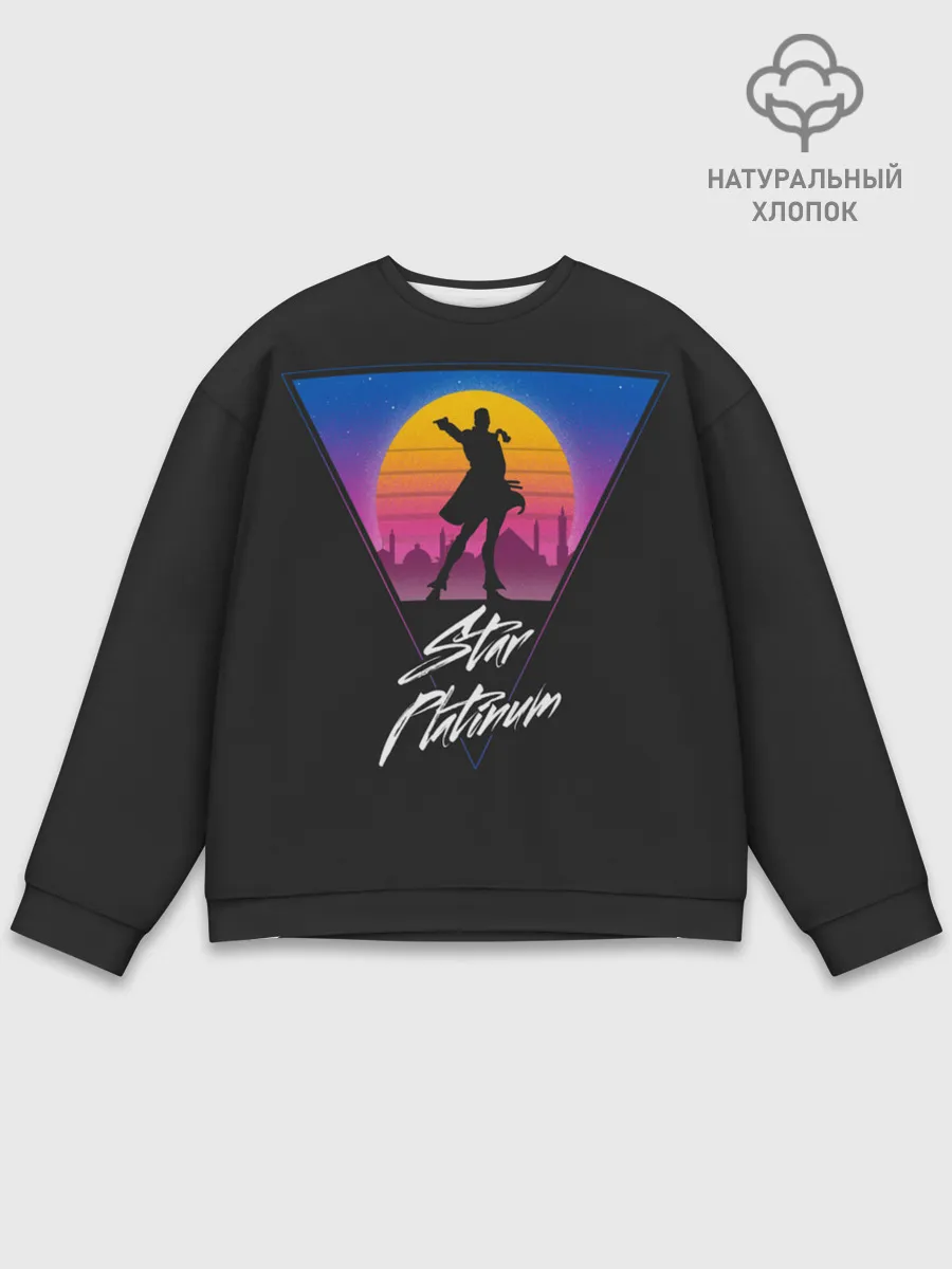 Мужской свитшот базовый / Приключения ДжоДжо