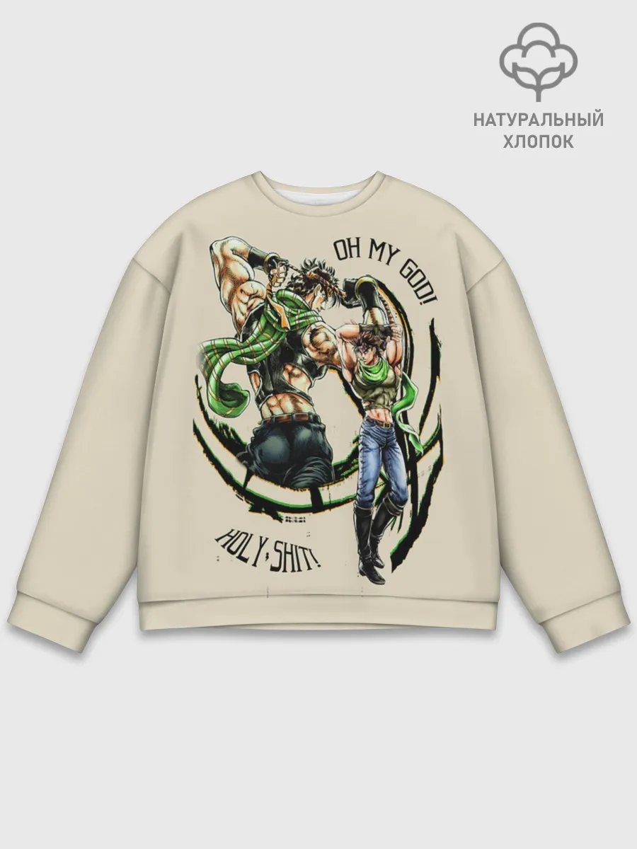 Мужской свитшот базовый / JoJo Bizarre Adventure