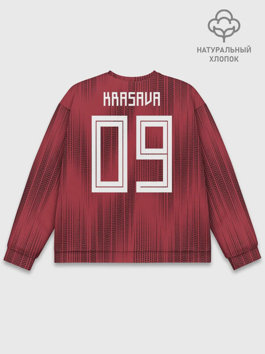 Мужской свитшот базовый / Красава Амкал