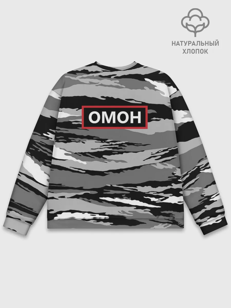 Мужской свитшот базовый / ОМОН