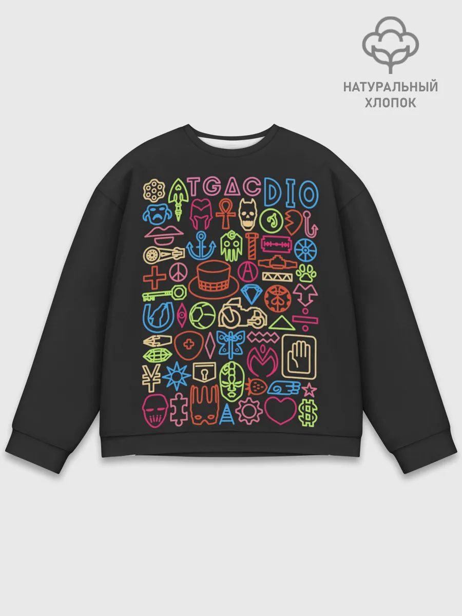 Мужской свитшот базовый / Приключения ДжоДжо