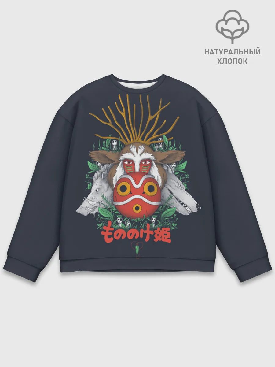 Мужской свитшот базовый / Princess Mononoke