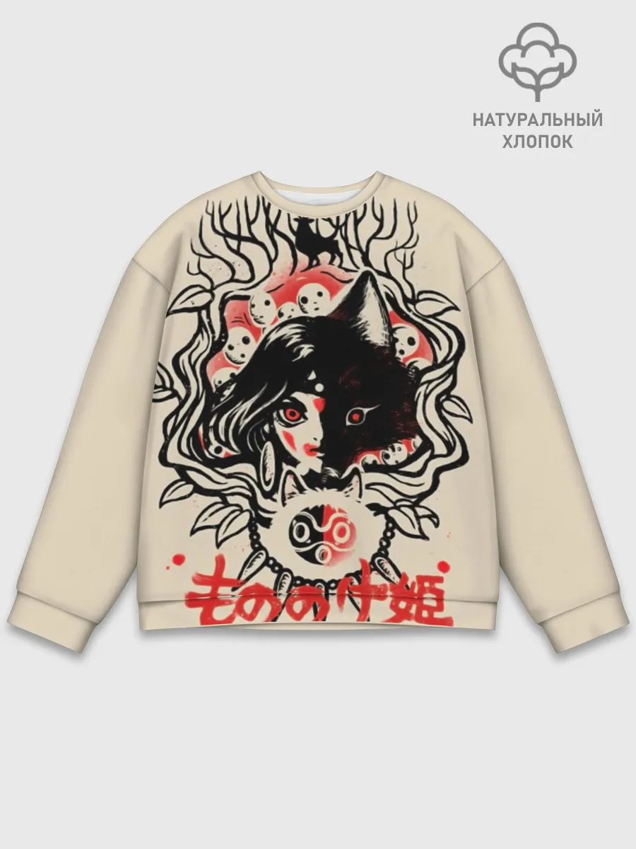 Мужской свитшот базовый / Принцесса Мононоке