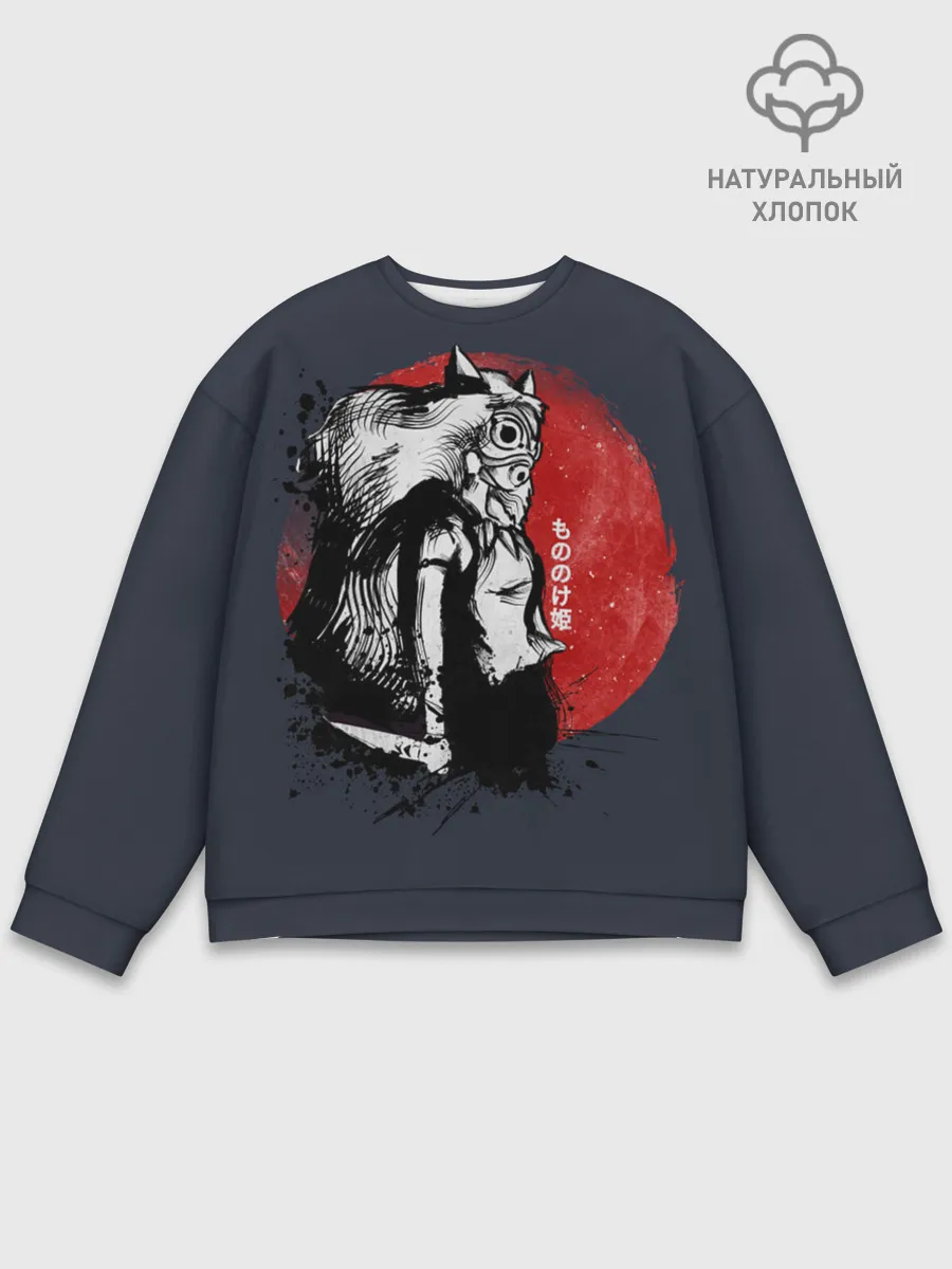 Мужской свитшот базовый / Принцесса Мононоке