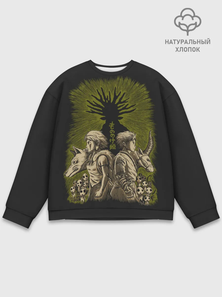 Мужской свитшот базовый / Принцесса Мононоке