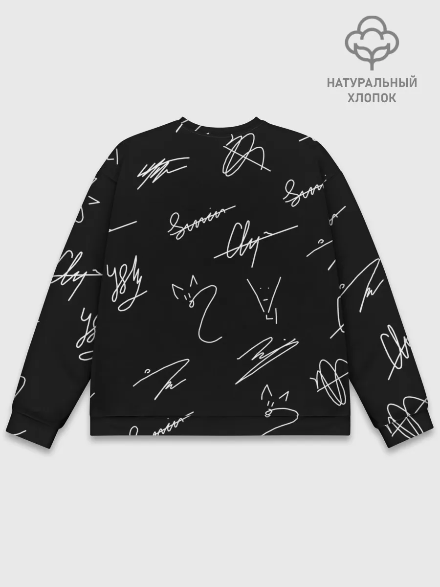 Мужской свитшот базовый / STRAY KIDS