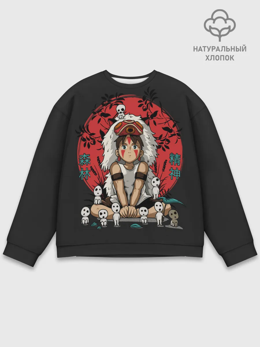 Мужской свитшот базовый / Princess Mononoke