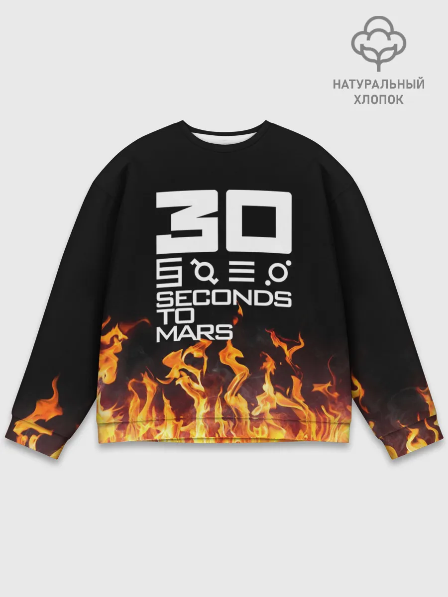 Мужской свитшот базовый / 30 Seconds To Mars