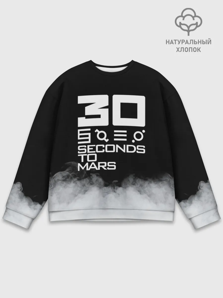 Мужской свитшот базовый / 30 Seconds To Mars