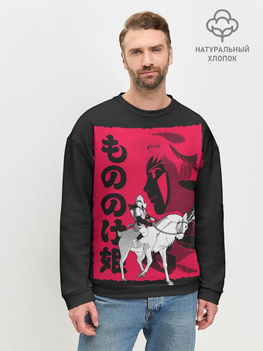 Мужской свитшот базовый / Princess Mononoke