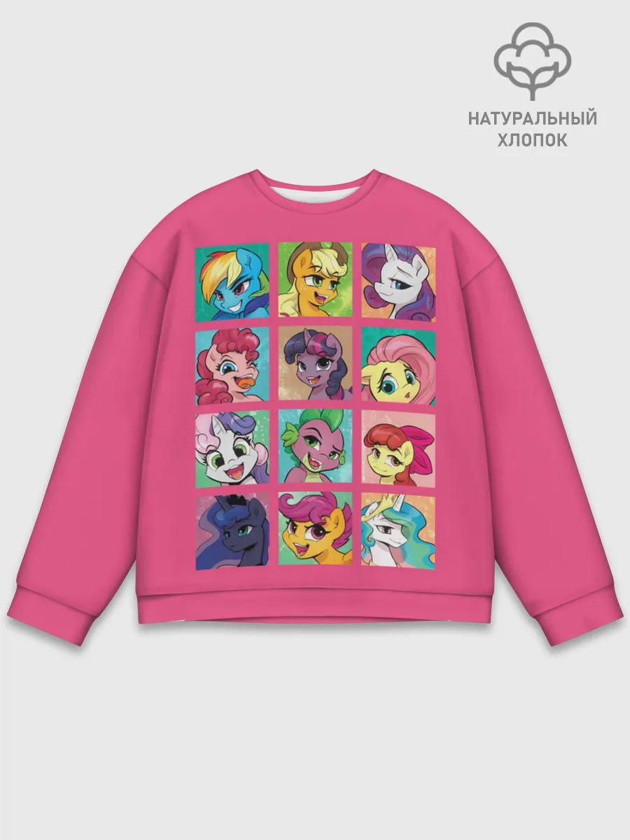 Мужской свитшот базовый / My little pony