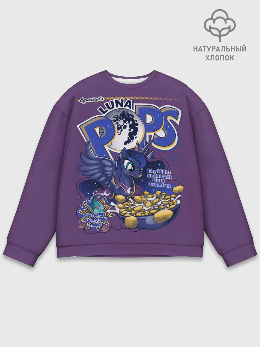 Мужской свитшот базовый / My little pony Luna pops