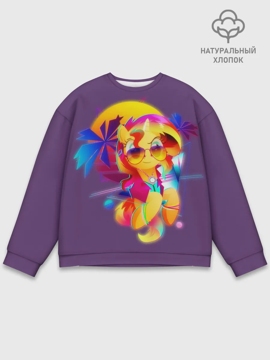 Мужской свитшот базовый / My little pony