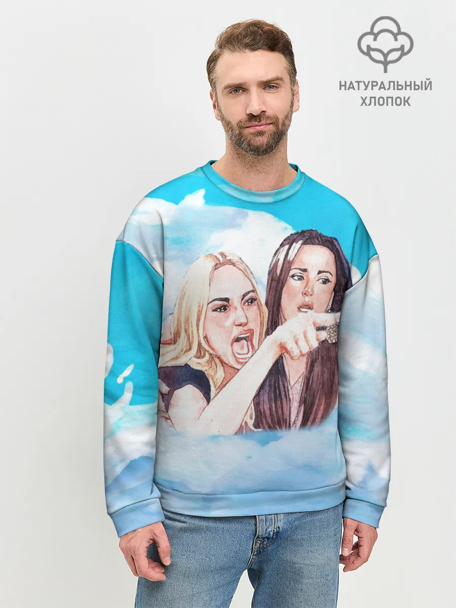 Мужской свитшот базовый / Акварельный Мем