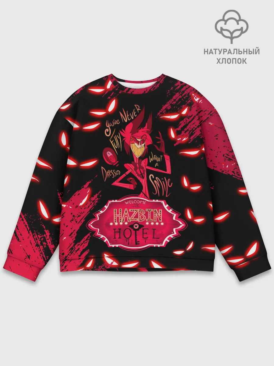 Мужской свитшот базовый / HAZBIN HOTEL ALASTOR.