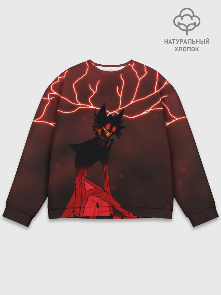 Мужской свитшот базовый / Аластор