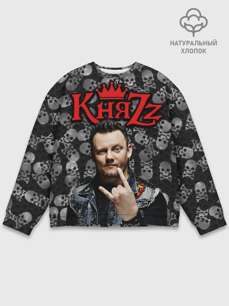 Мужской свитшот базовый / Князь