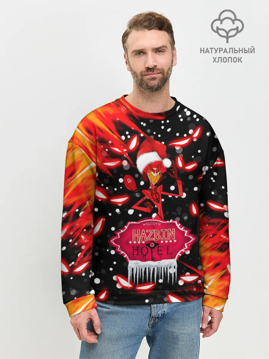 Мужской свитшот базовый / HAZBIN HOTEL НОВОГОДНИЙ.
