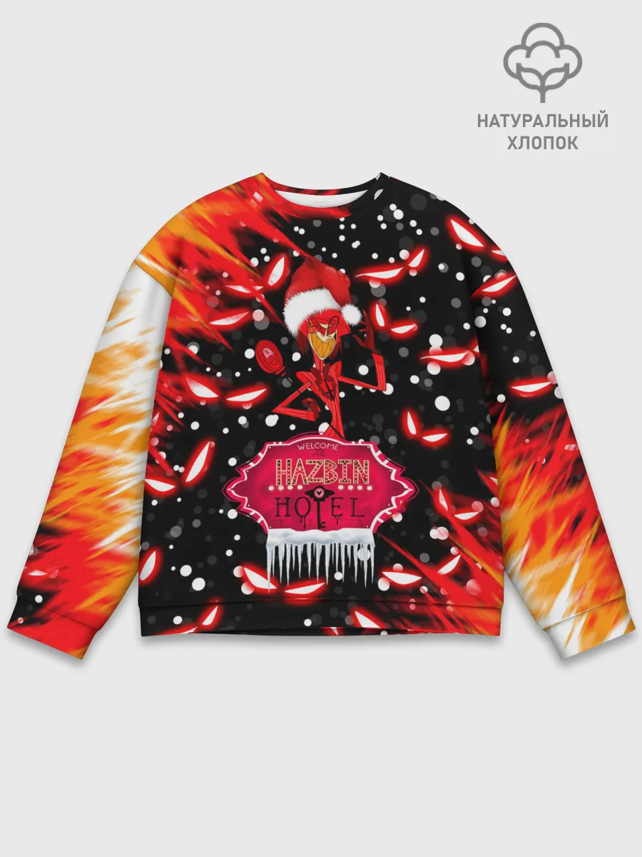 Мужской свитшот базовый / HAZBIN HOTEL НОВОГОДНИЙ.