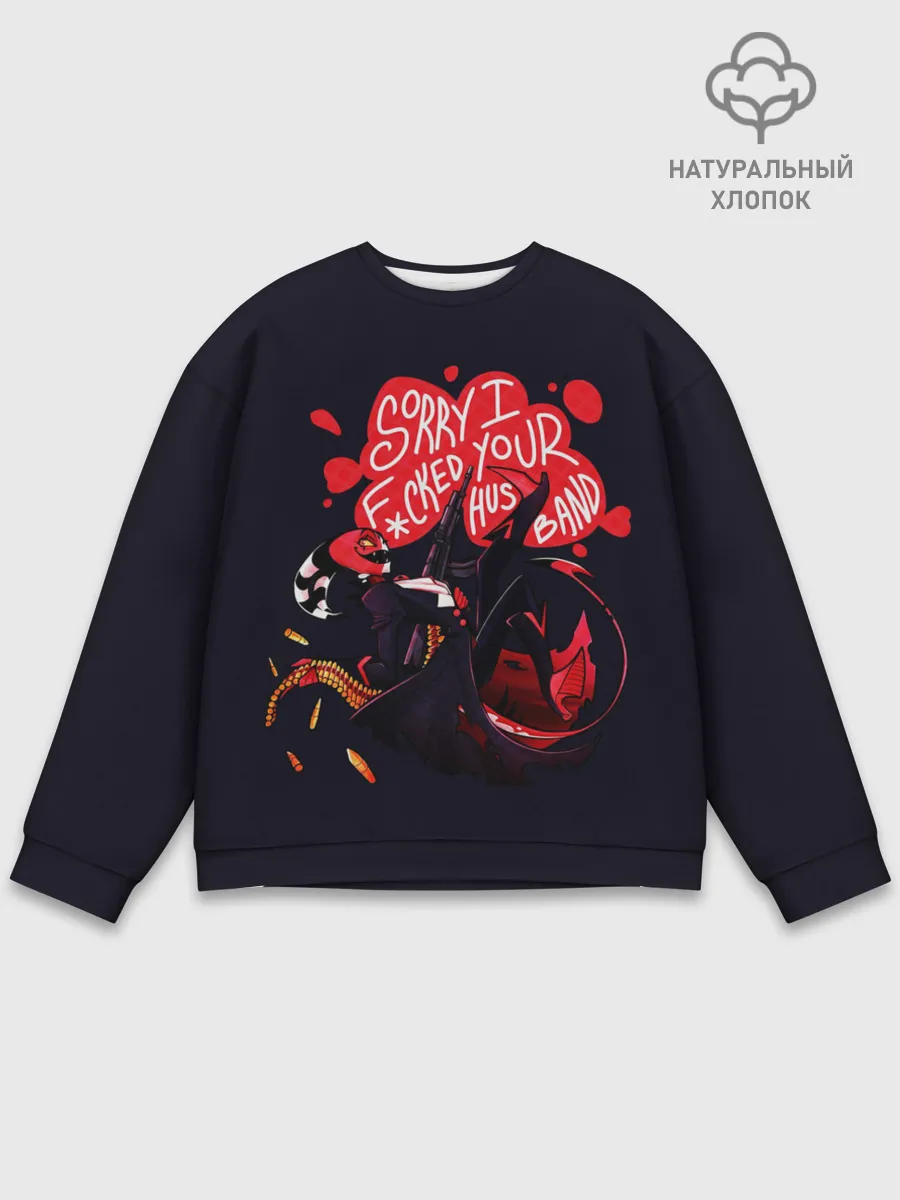 Мужской свитшот базовый / Отель Хазбин