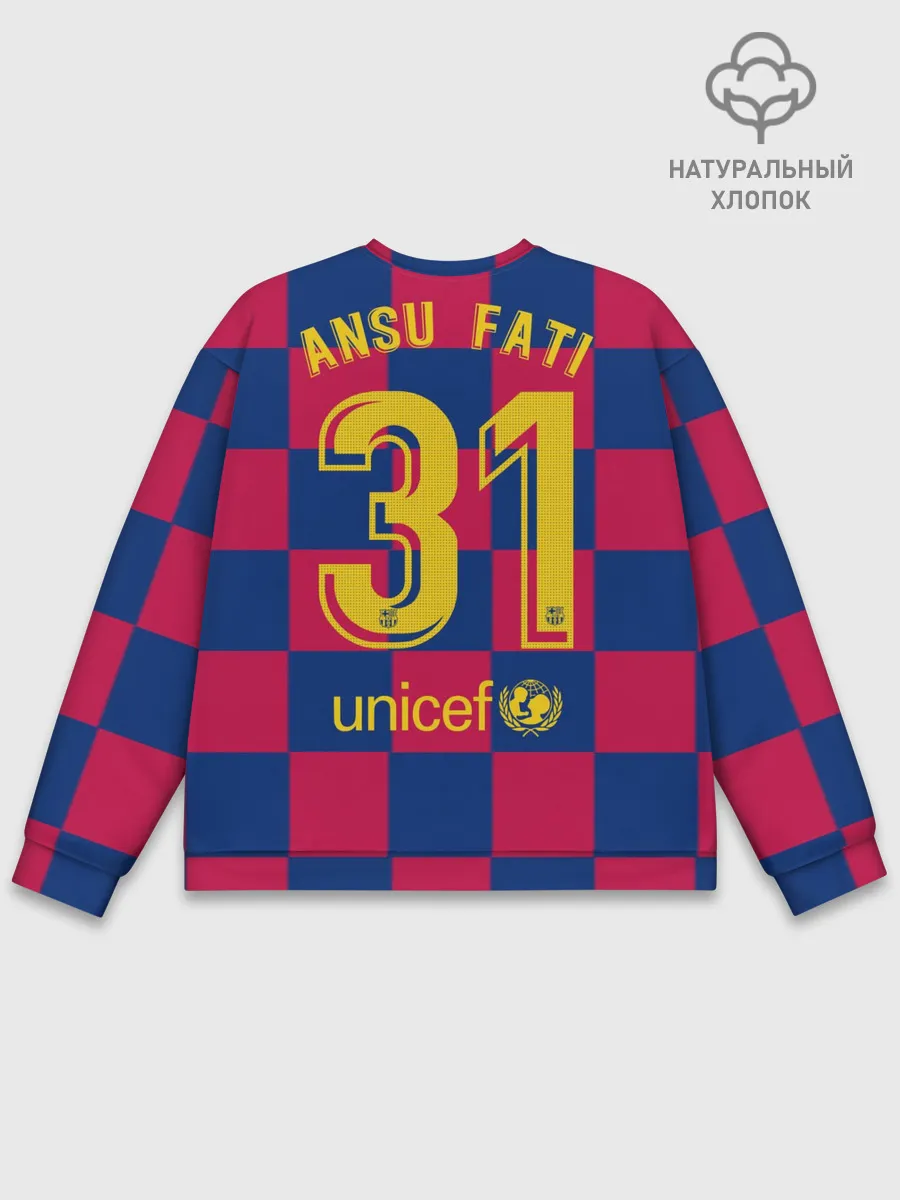 Мужской свитшот базовый / Fati home 19-20 V1