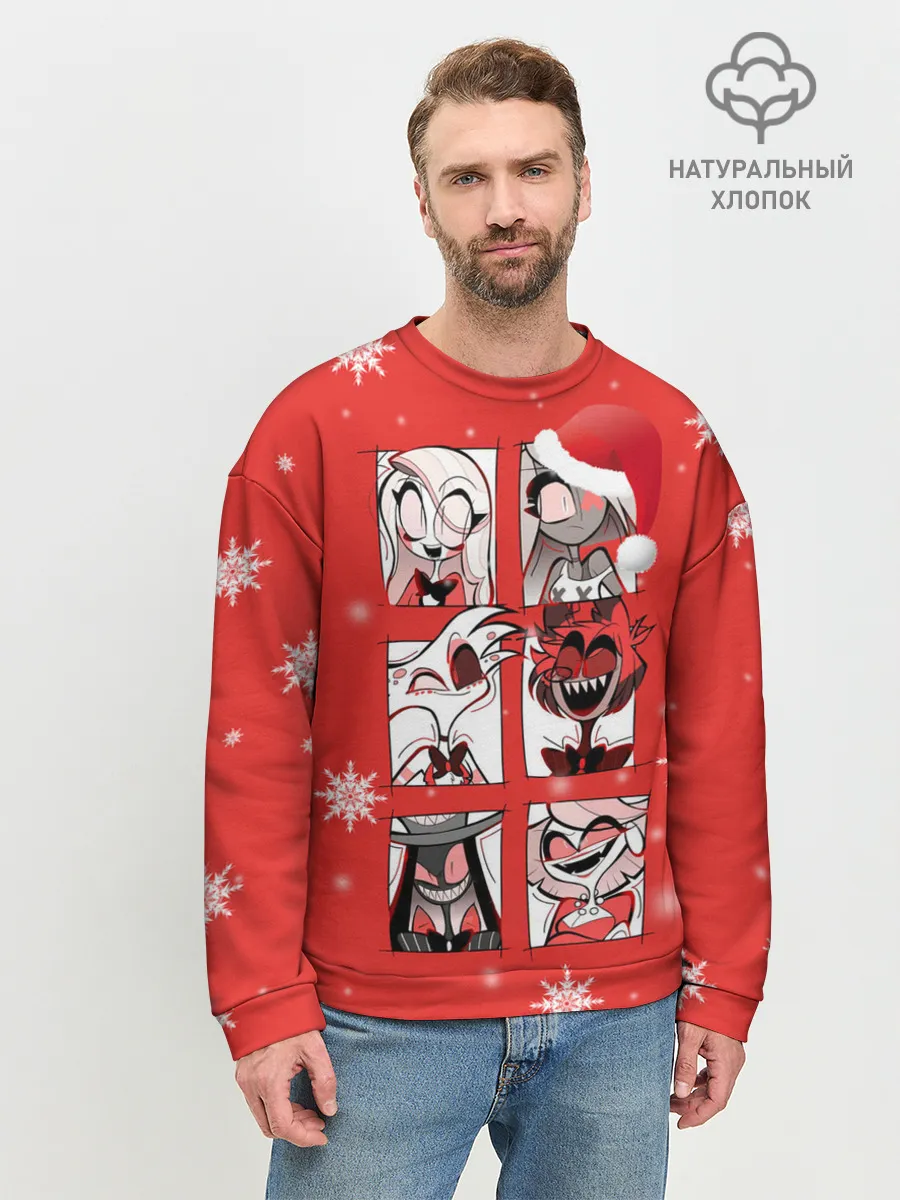 Мужской свитшот базовый / Новогодний Отель Хазбин.