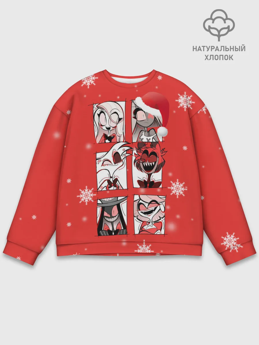 Мужской свитшот базовый / Новогодний Отель Хазбин.