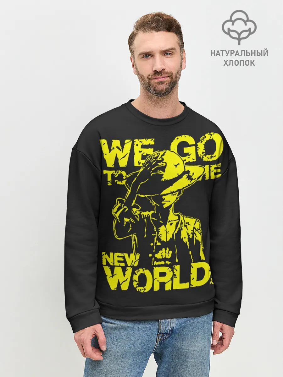 Мужской свитшот базовый / One Piece We Go World