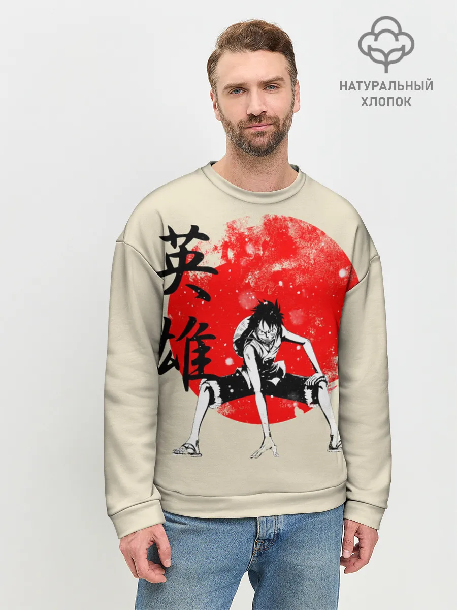 Мужской свитшот базовый / закатное солнце One Piece