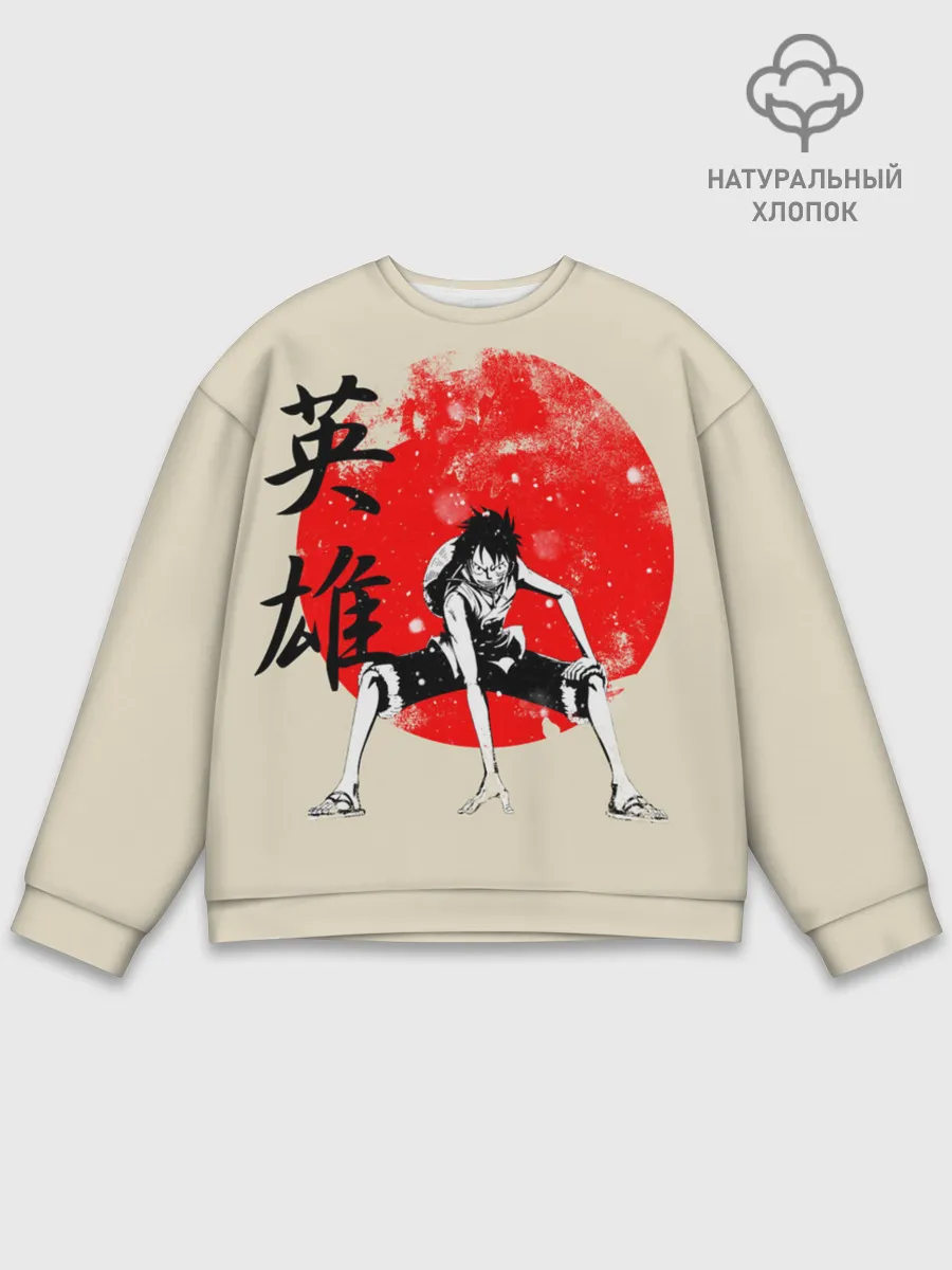 Мужской свитшот базовый / закатное солнце One Piece