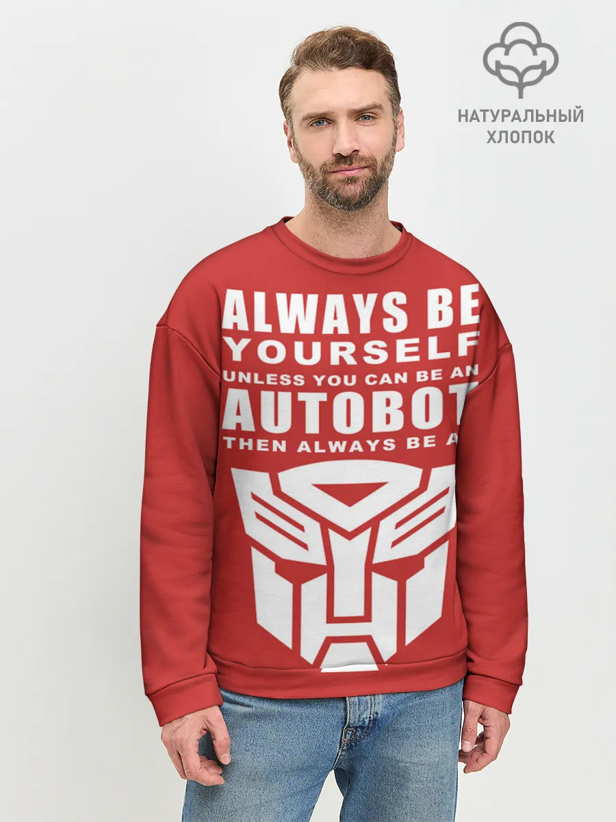 Мужской свитшот базовый / Трансформеры Avtobot