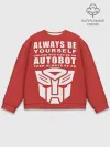 Мужской свитшот базовый / Трансформеры Avtobot