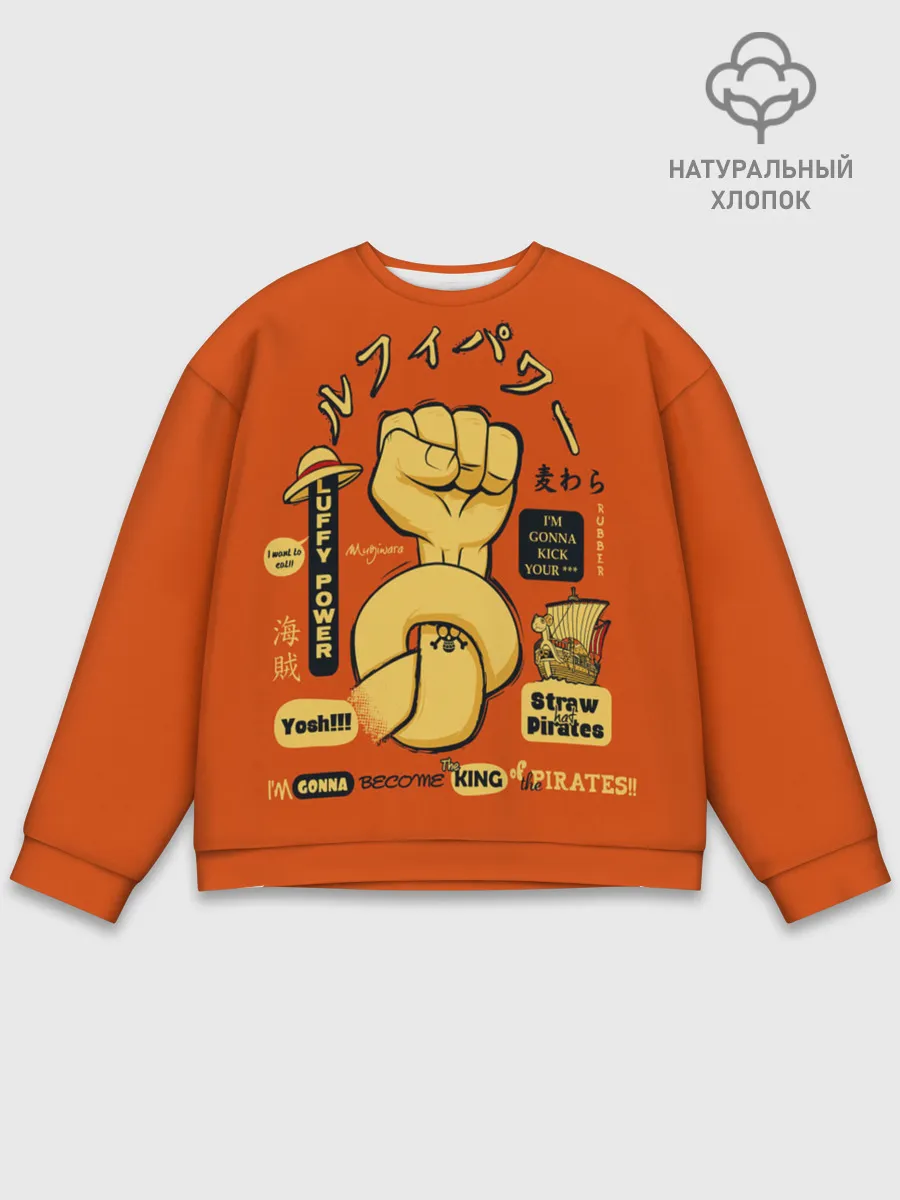 Мужской свитшот базовый / кулак в узел