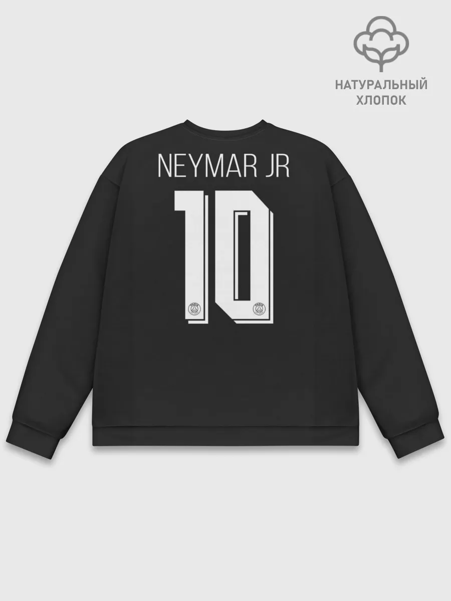 Мужской свитшот базовый / Neymar altrernative 19-20