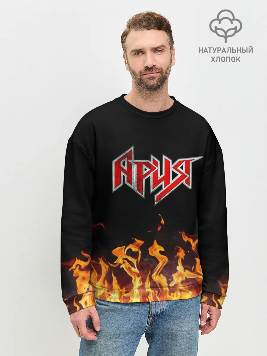 Мужской свитшот базовый / Ария