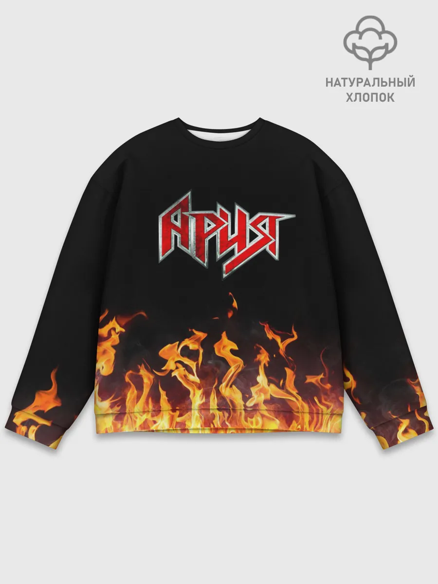 Мужской свитшот базовый / Ария