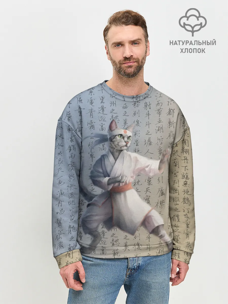 Мужской свитшот базовый / Karate cat