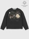 Мужской свитшот базовый / My Neighbor Totoro группа на черном