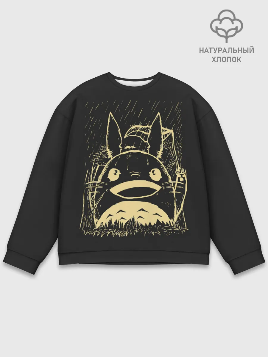 Мужской свитшот базовый / Тоторо здоровается