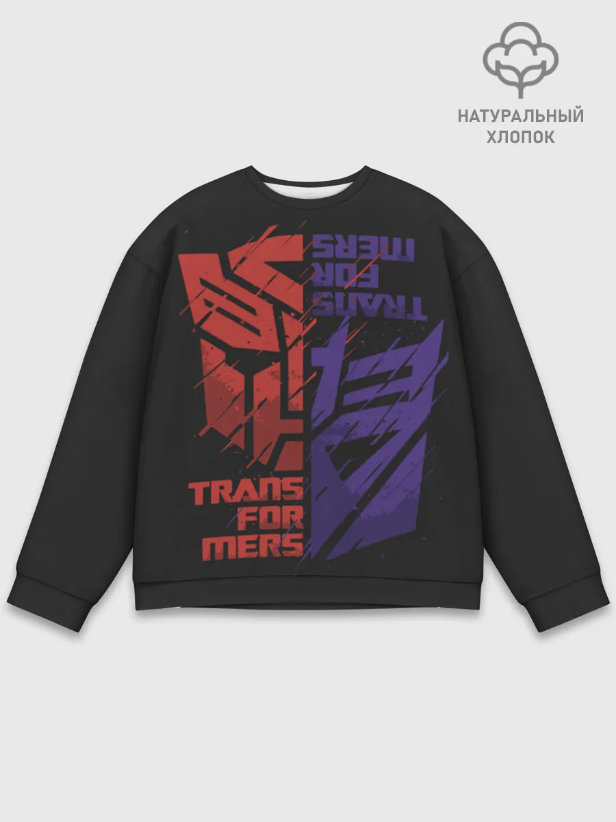 Мужской свитшот базовый / Трансформеры