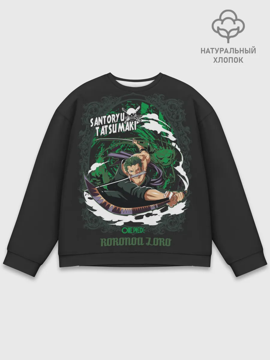 Мужской свитшот базовый / Santoryu Tatsumaki