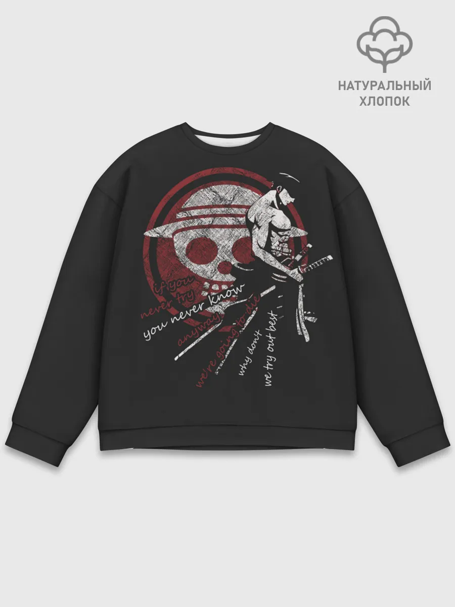 Мужской свитшот базовый / самурай One Piece
